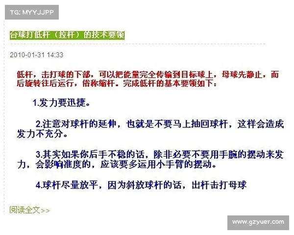 高尔夫训练技巧与方法全面解析 提升挥杆精准度和稳定性的训练方案 高尔夫训练技巧与方法全面解析 提升挥杆精准度和稳定性的训练方案